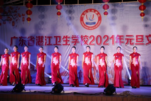 广东省湛江卫生学校学生社团